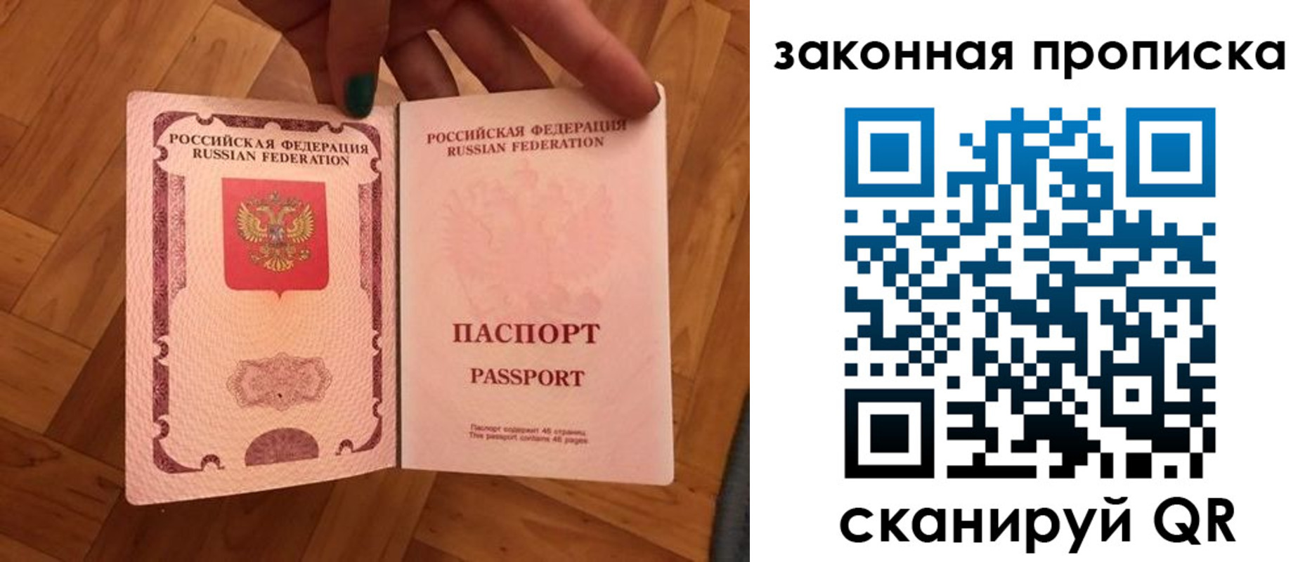 пропишу в квартире в Крымске
